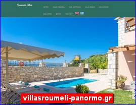 Hotels in Greece, villasroumeli-panormo.gr