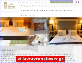 Hotels in Greece, villavravronatower.gr