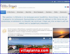 Hotels in Greece, villayianna.com