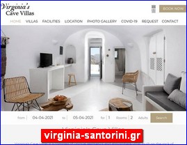 Hotels in Greece, virginia-santorini.gr