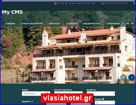 Hotels in Greece, vlasiahotel.gr