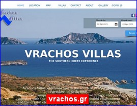 Hotels in Greece, vrachos.gr