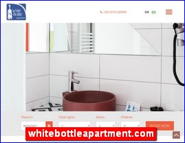 Hotels in Greece, whitebottleapartment.com