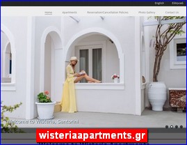 Hotels in Greece, wisteriaapartments.gr