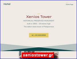 Hotels in Greece, xeniostower.gr