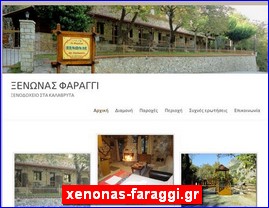 Hotels in Greece, xenonas-faraggi.gr