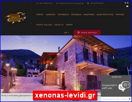 Hotels in Greece, xenonas-levidi.gr