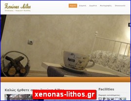 Hotels in Greece, xenonas-lithos.gr