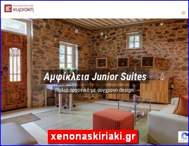 Hotels in Greece, xenonaskiriaki.gr