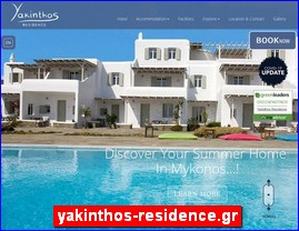 Hotels in Greece, yakinthos-residence.gr