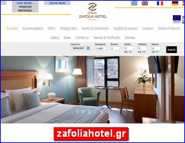 Hotels in Greece, zafoliahotel.gr