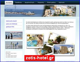 Hotels in Greece, zotis-hotel.gr