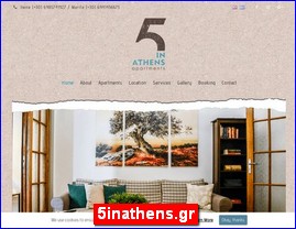 Hotels in Greece, 5inathens.gr