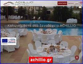 Hotels in Greece, achillio.gr