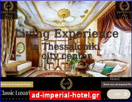 Hotels in Greece, ad-imperial-hotel.gr