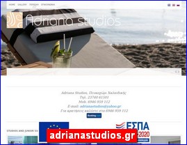 Hotels in Greece, adrianastudios.gr