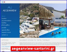 Hotels in Greece, aegeanview-santorini.gr