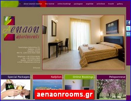 Hotels in Greece, aenaonrooms.gr