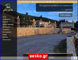 Hotels in Greece, aesko.gr