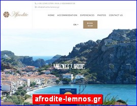 Hotels in Greece, afrodite-lemnos.gr