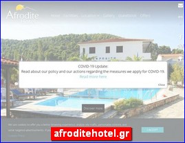 Hotels in Greece, afroditehotel.gr