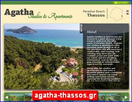 Hotels in Greece, agatha-thassos.gr