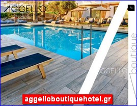 Hotels in Greece, aggelloboutiquehotel.gr