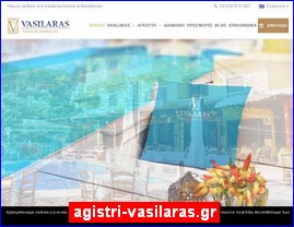 Hotels in Greece, agistri-vasilaras.gr