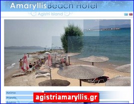 Hotels in Greece, agistriamaryllis.gr