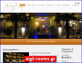 Hotels in Greece, aigli-rooms.gr