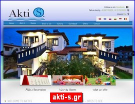 Hotels in Greece, akti-s.gr