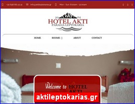 Hotels in Greece, aktileptokarias.gr