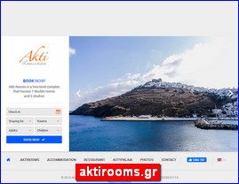 Hotels in Greece, aktirooms.gr