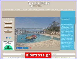 Hotels in Greece, albatross.gr