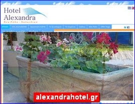 Hotels in Greece, alexandrahotel.gr