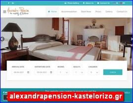 Hotels in Greece, alexandrapension-kastelorizo.gr