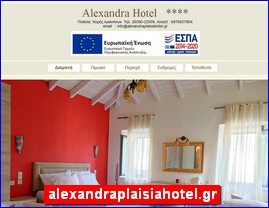 Hotels in Greece, alexandraplaisiahotel.gr