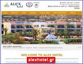 Hotels in Greece, alexhotel.gr