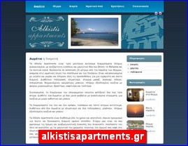 Hotels in Greece, alkistisapartments.gr