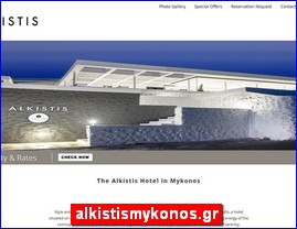 Hotels in Greece, alkistismykonos.gr