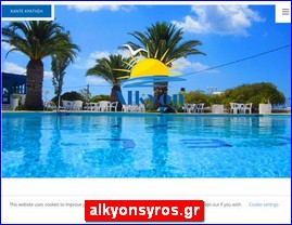 Hotels in Greece, alkyonsyros.gr