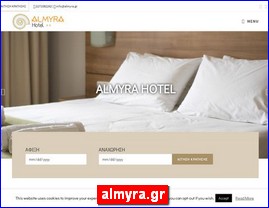 Hotels in Greece, almyra.gr