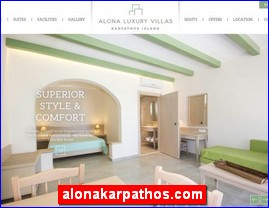 Hotels in Greece, alonakarpathos.com