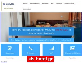 Hotels in Greece, als-hotel.gr