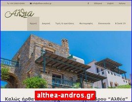 Hotels in Greece, althea-andros.gr