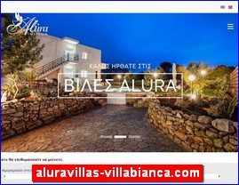 Hotels in Greece, aluravillas-villabianca.com