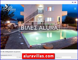 Hotels in Greece, aluravillas.com