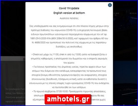 Hotels in Greece, amhotels.gr