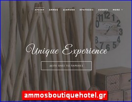 Hotels in Greece, ammosboutiquehotel.gr