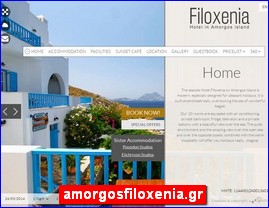 Hotels in Greece, amorgosfiloxenia.gr